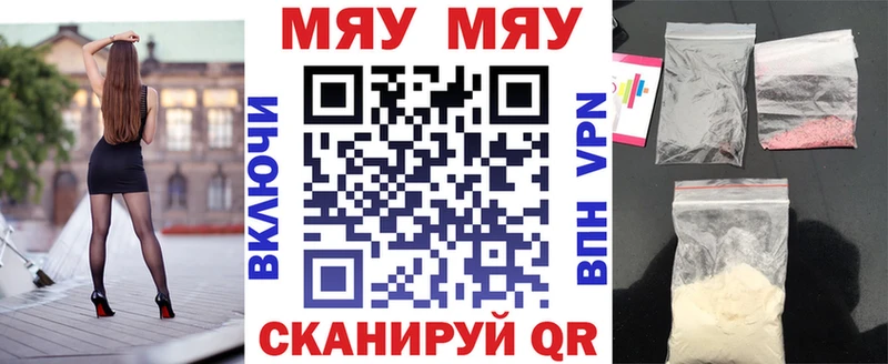 Продажа наркотиков Якутск А ПВП Марихуана МЕФ ГАШ КОКАИН