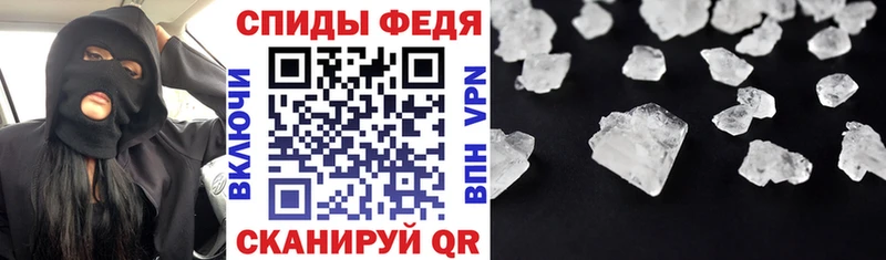 Амфетамин VHQ Якутск