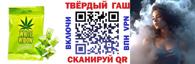 Еда ТГК марихуана  Якутск 