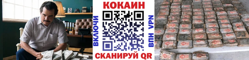 COCAIN 99% blacksprut ссылка Якутск