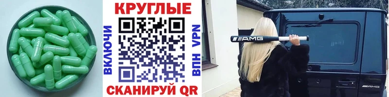 ЭКСТАЗИ Дубай  OMG ССЫЛКА  Якутск  цена  