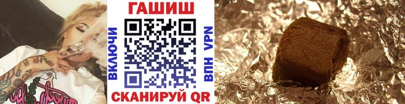 ГАШ гашик  мега маркетплейс  Якутск  даркнет сайт 