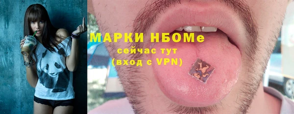 спайс Алексин