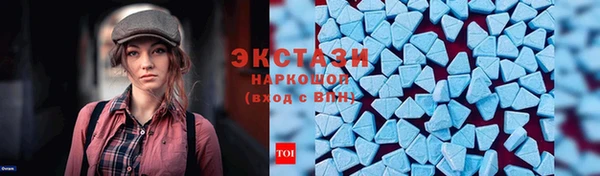 ECSTASY Абинск