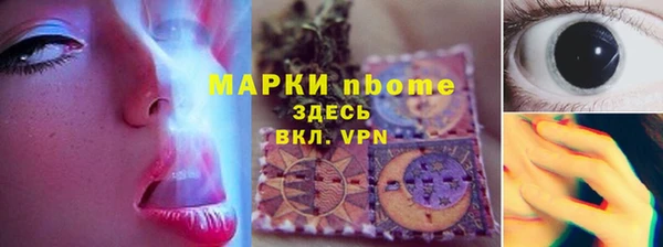 марки nbome Алзамай
