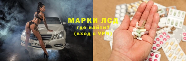 кокаин перу Абдулино