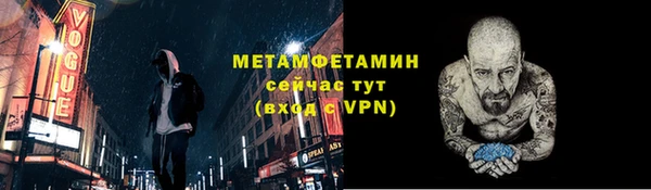 кокаин перу Абдулино