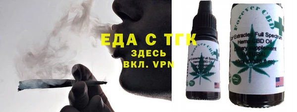 спайс Алексин