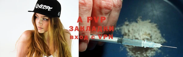 ECSTASY Абинск