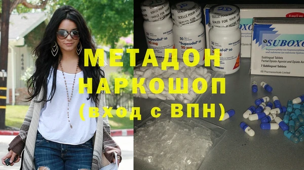 ECSTASY Абинск
