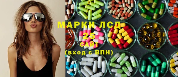 марки nbome Абаза