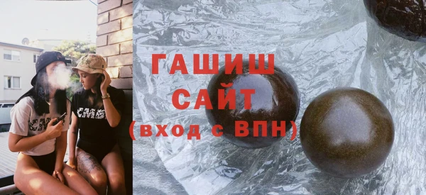 кокаин перу Абдулино