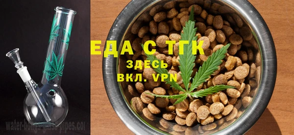 ECSTASY Абинск