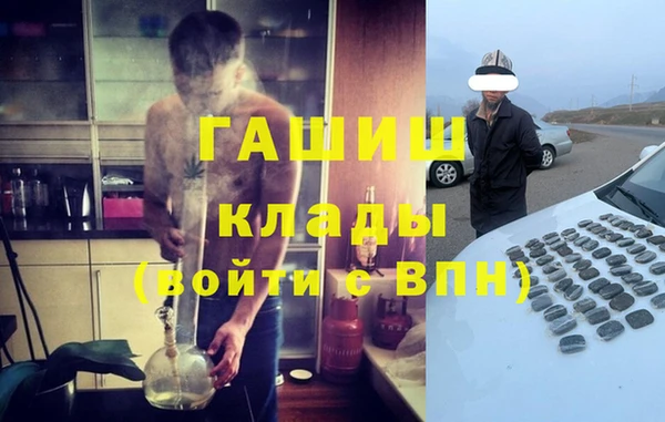 спайс Алексин