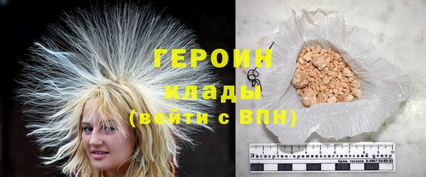 марки nbome Абаза
