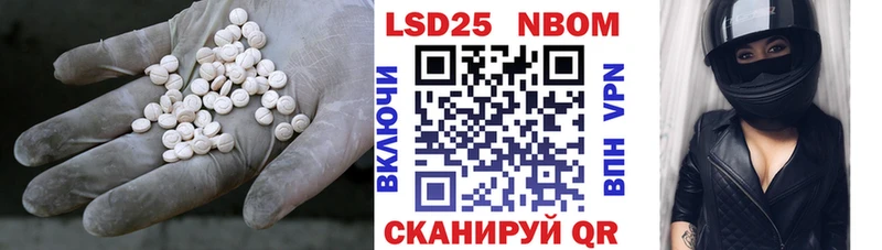 ЛСД экстази кислота  Якутск 