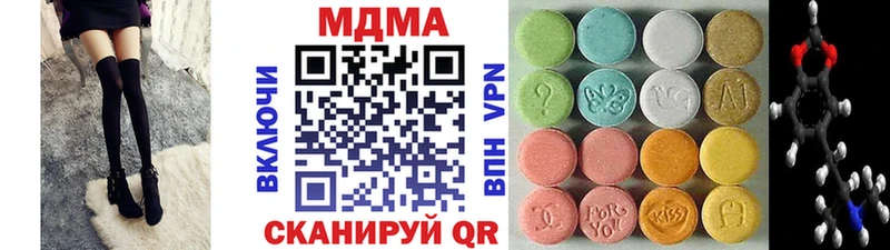 MDMA VHQ  Якутск 