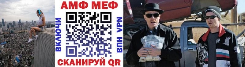 МЕТАМФЕТАМИН винт  даркнет как зайти  Якутск  mega зеркало 