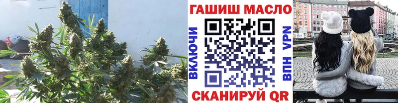 Дистиллят ТГК THC oil  кракен tor  Якутск 