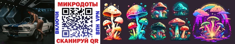 Галлюциногенные грибы Magic Shrooms  Якутск 