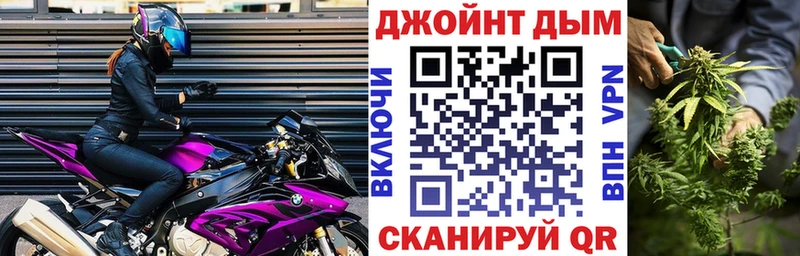 Канабис AK-47  Якутск 